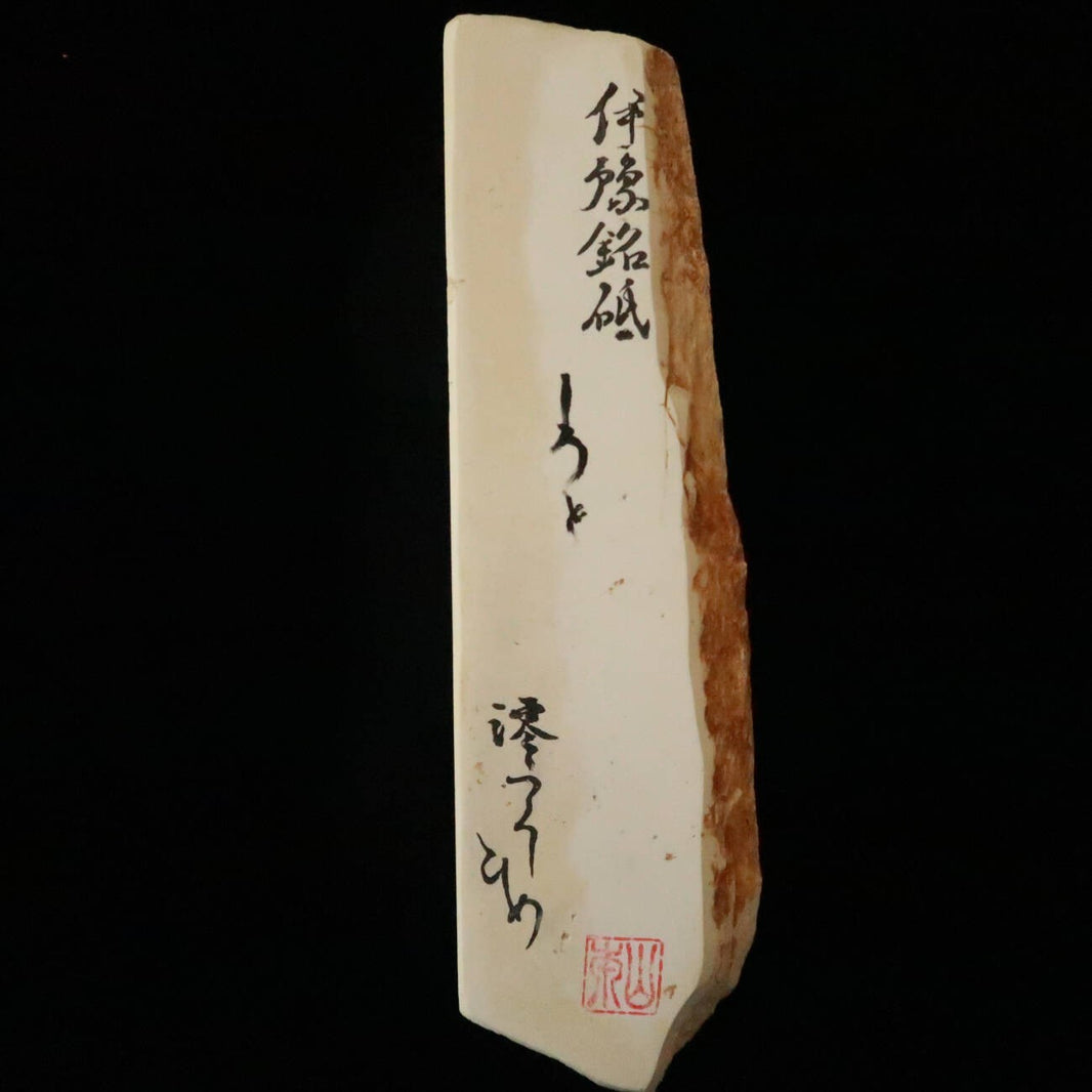 Mio Tsukushihime Pedra de amolar natural Iyo Meito M30 Shiroto 74×254×28 mm