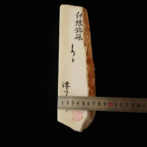 Mio Tsukushihime Pedra de amolar natural Iyo Meito M30 Shiroto 74×254×28 mm