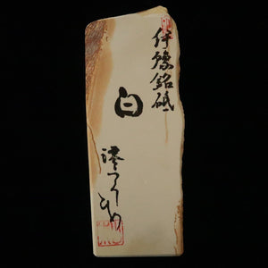 Miotsukushihime Pedra de amolar natural Iyo Meito M31 Branca 70×193×35 mm