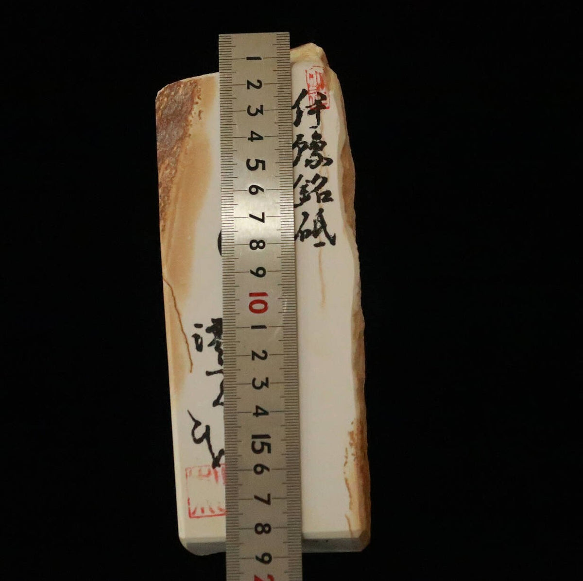 Miotsukushihime Pedra de amolar natural Iyo Meito M31 Branca 70×193×35 mm