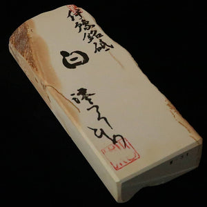Miotsukushihime Pedra de amolar natural Iyo Meito M31 Branca 70×193×35 mm