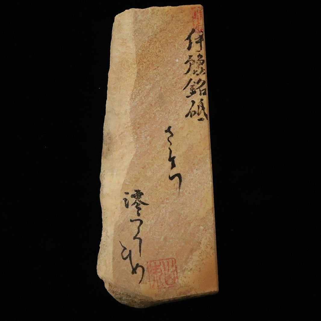 Miotsukushihime – Pedra de amolar natural Iyo Meito M36 Sakura – 76×194×29 mm