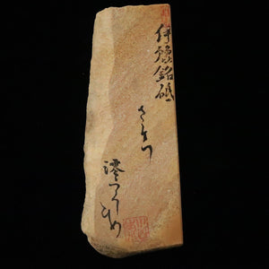 Miotsukushihime – Pedra de amolar natural Iyo Meito M36 Sakura – 76×194×29 mm