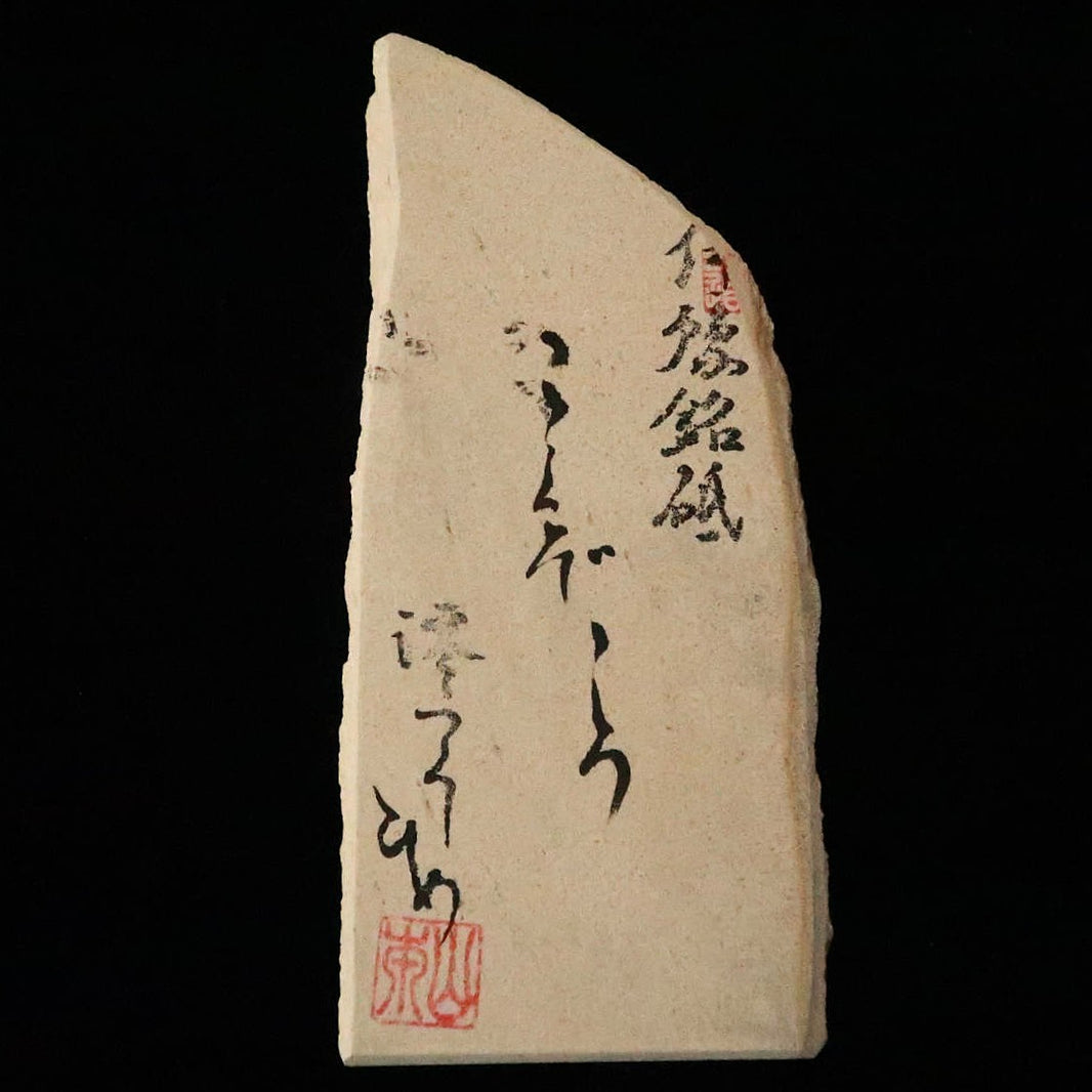 Miotsukushihime Pedra de amolar natural Iyo Meito M38 Kokuzo Shiro 87×182×30 mm