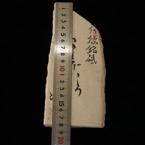 Miotsukushihime Pedra de amolar natural Iyo Meito M38 Kokuzo Shiro 87×182×30 mm