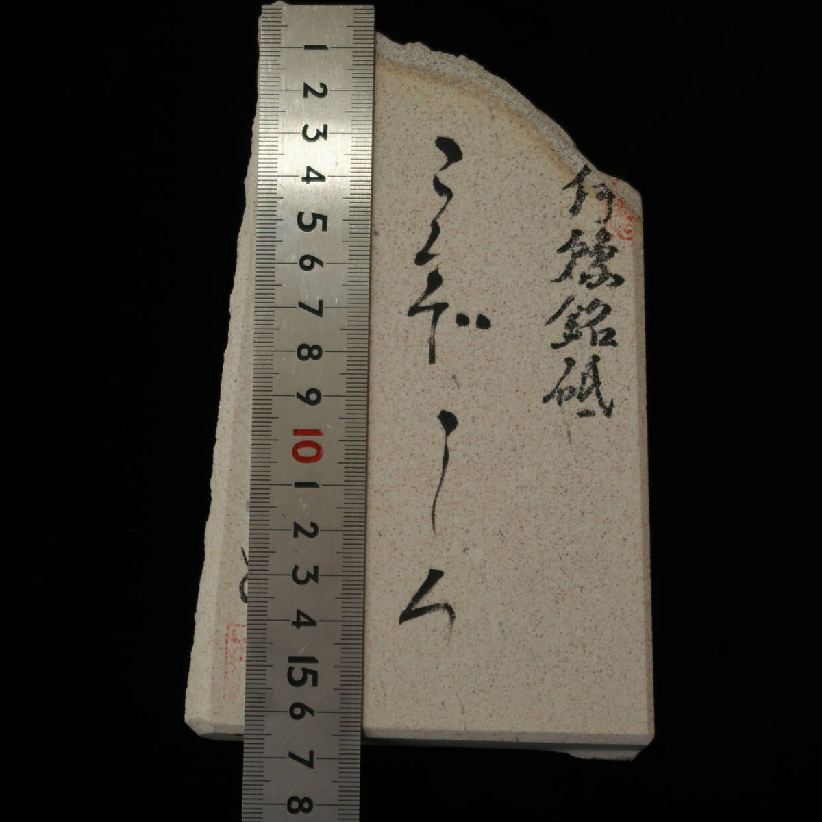Miotsukushihime pedra de amolar natural Iyo Meito M41, “Kokuzo Shiro”, 99×167×26 mm