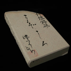 Miotsukushihime pedra de amolar natural Iyo Meito M41, “Kokuzo Shiro”, 99×167×26 mm
