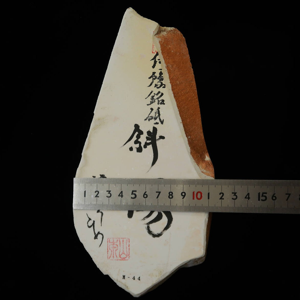 Miotsukushihime Pierre à aiguiser naturelle Iyo-meito M44 “Shayō” 113 × 234 × 22 mm
