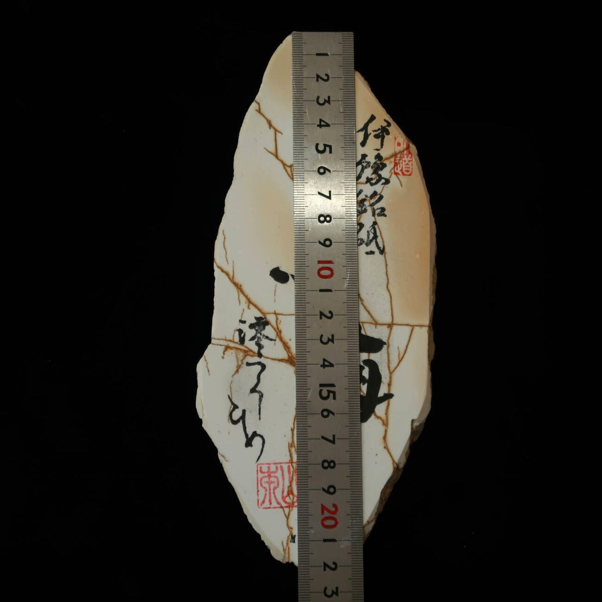 Miotsukushihime piedra de afilar natural Iyo Meito M45 Koume 94×222×30 mm