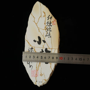 Miotsukushihime piedra de afilar natural Iyo Meito M45 Koume 94×222×30 mm