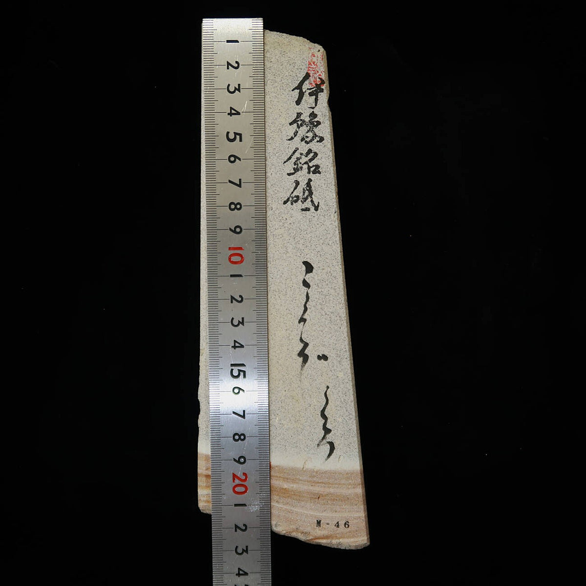 Miotsukushihime Pedra de amolar natural Iyo Meito M46 Kokuzo Kuro 76×214×27 mm