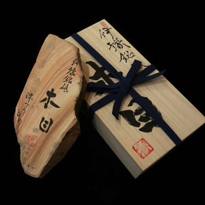 Mio Tsukushihime Piedra de afilar natural Iyo Meito M47, veta de madera, en caja de madera, 111×238×35 mm