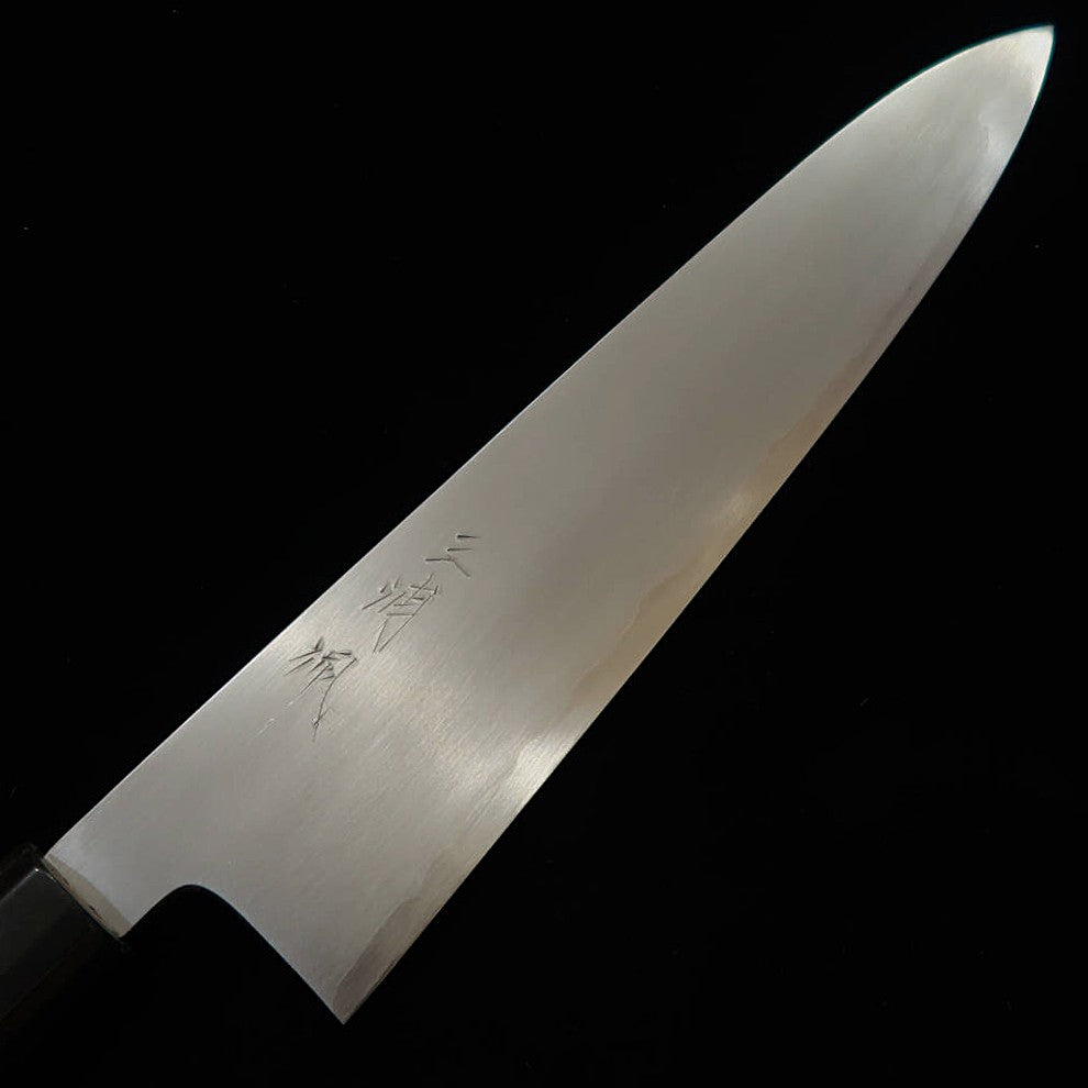 三浦 佩 MIURA Obidama 牛刀 白紙一号 総ボカシ仕上げ ステン割込 朴八角柄 (210/240mm)
