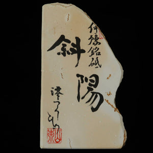 Miotsukushihime pedra de amolar natural Iyo Meito M48 “Shayou” em caixa de madeira 105 × 186 × 32 mm