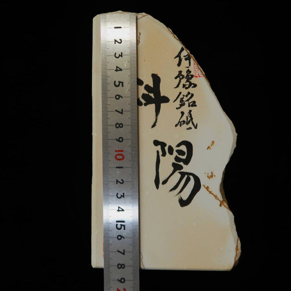Miotsukushihime pedra de amolar natural Iyo Meito M48 “Shayou” em caixa de madeira 105 × 186 × 32 mm
