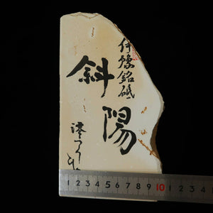 Miotsukushihime pedra de amolar natural Iyo Meito M48 “Shayou” em caixa de madeira 105 × 186 × 32 mm