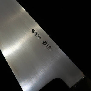 三浦 佩 MIURA Obidama 牛刀 白紙一号 総ボカシ仕上げ ステン割込 朴八角柄 (210/240mm)