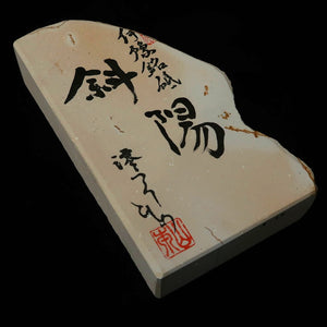 Miotsukushihime pedra de amolar natural Iyo Meito M48 “Shayou” em caixa de madeira 105 × 186 × 32 mm