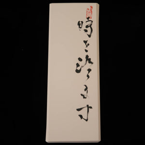 Toki wo Sumasu Iyo Meito Piedra de afilar semi-natural 68×187×31 mm