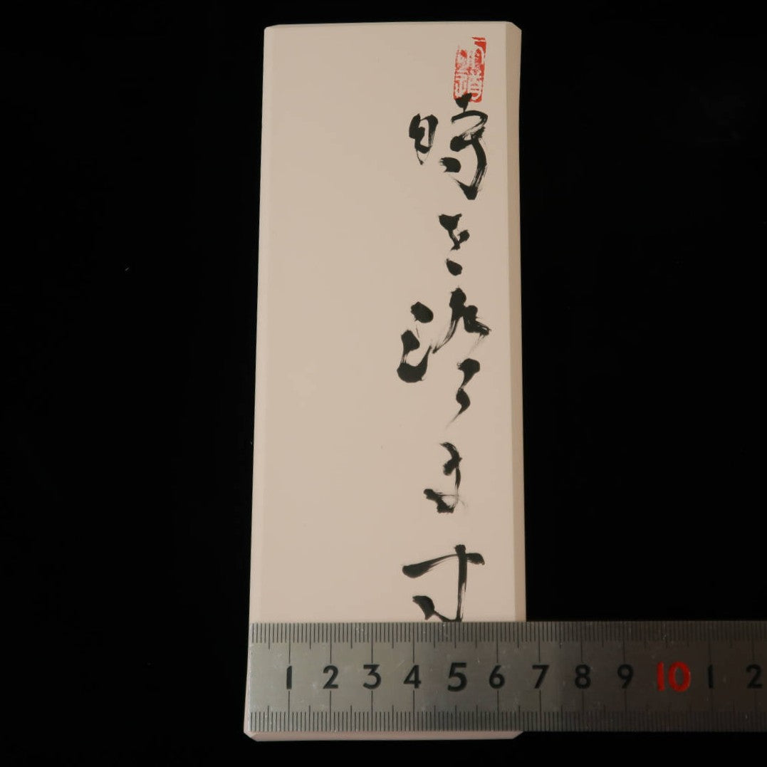 時を澄ます 伊豫銘砥 半天然砥石 68×187×31mm