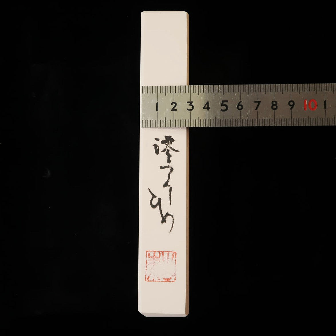 時を澄ます 伊豫銘砥 半天然砥石 68×187×31mm