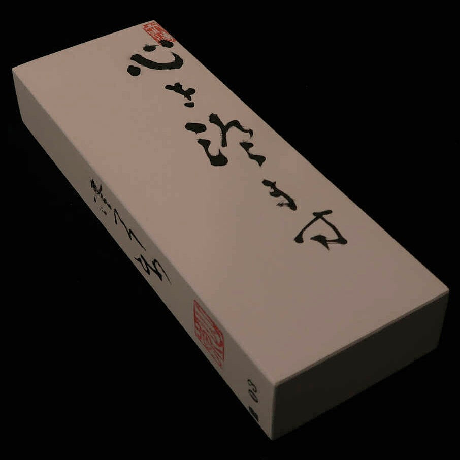 心を澄ます 伊豫銘砥 半天然砥石 68×188×29mm