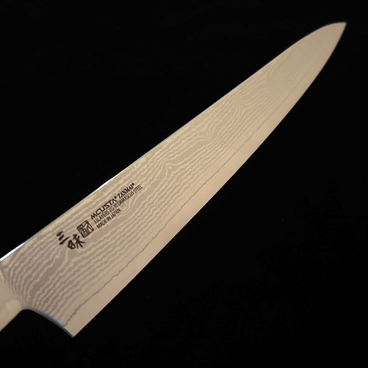 【新定番】三昧MCUSTA ZANMAI クラシック3ダマスカス 筋引 黒　(240/270mm)