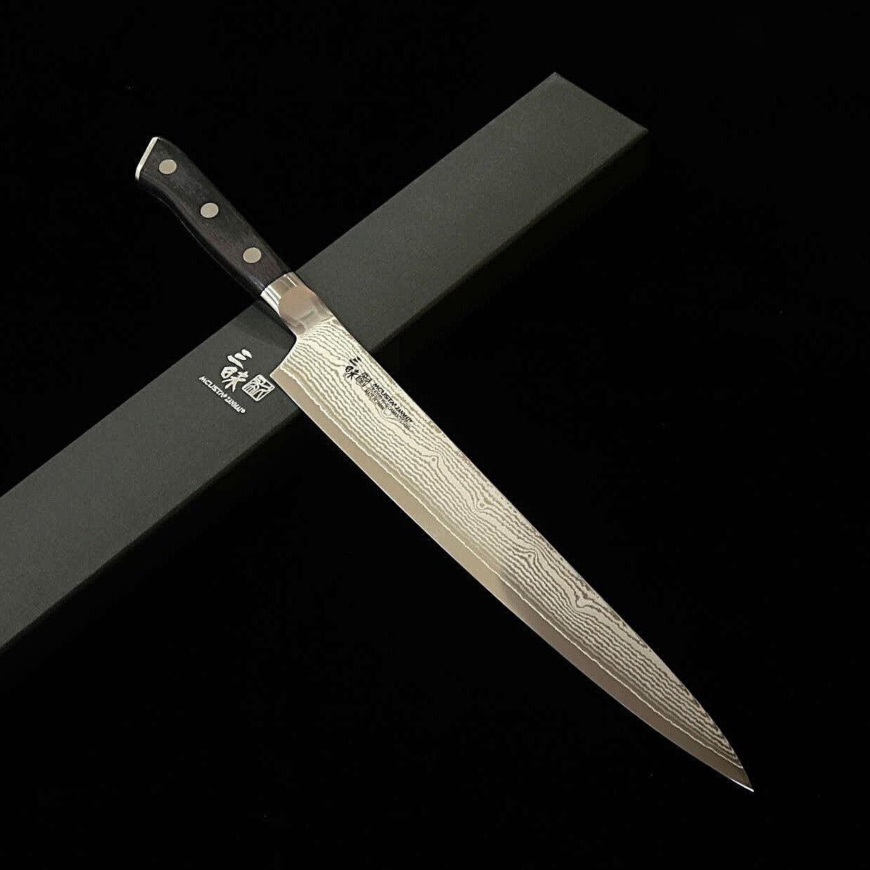 【新定番】三昧MCUSTA ZANMAI クラシック3ダマスカス 筋引 黒　(240/270mm)