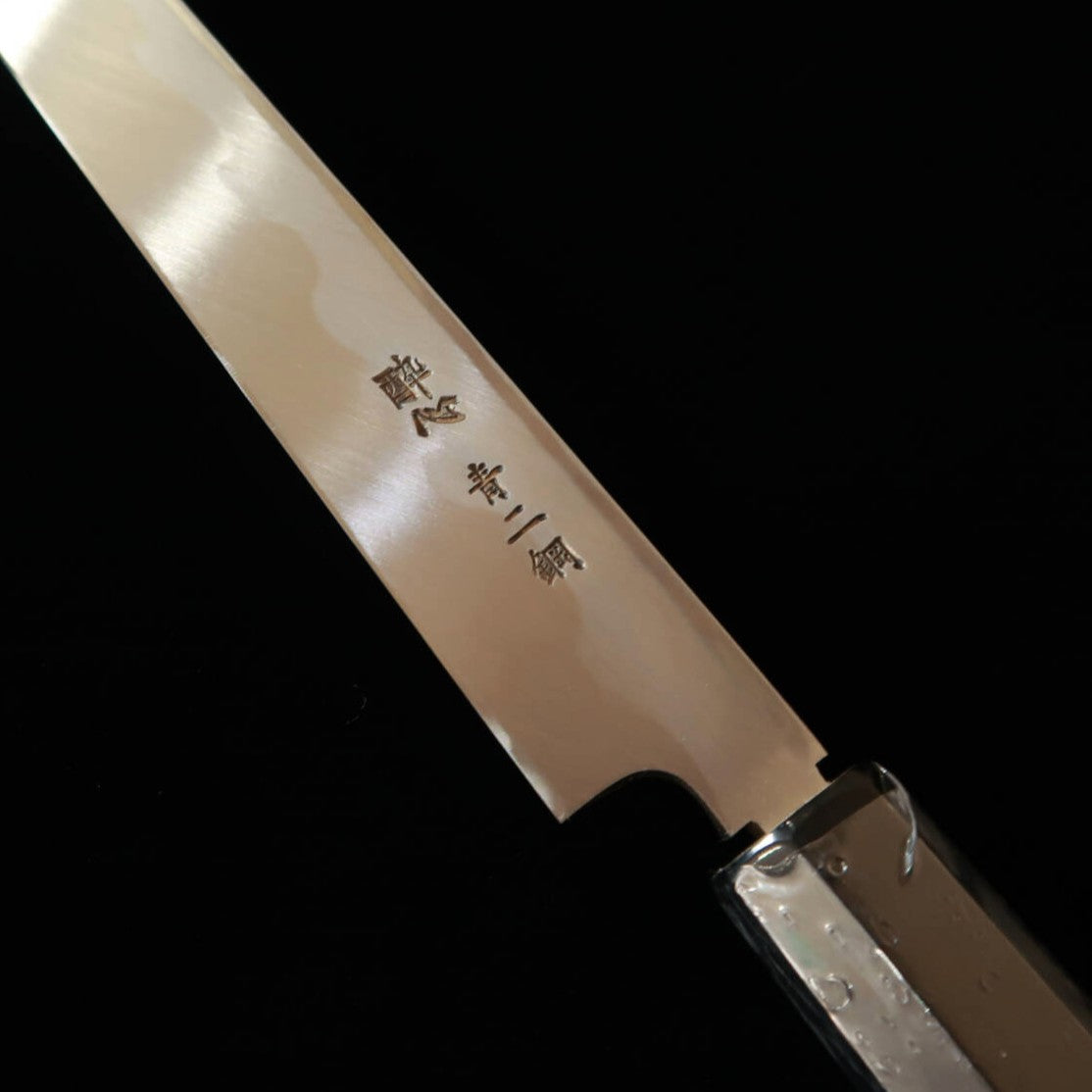 酔心 SUISIN 蛸引 青紙二号 朴八角柄 (270mm)