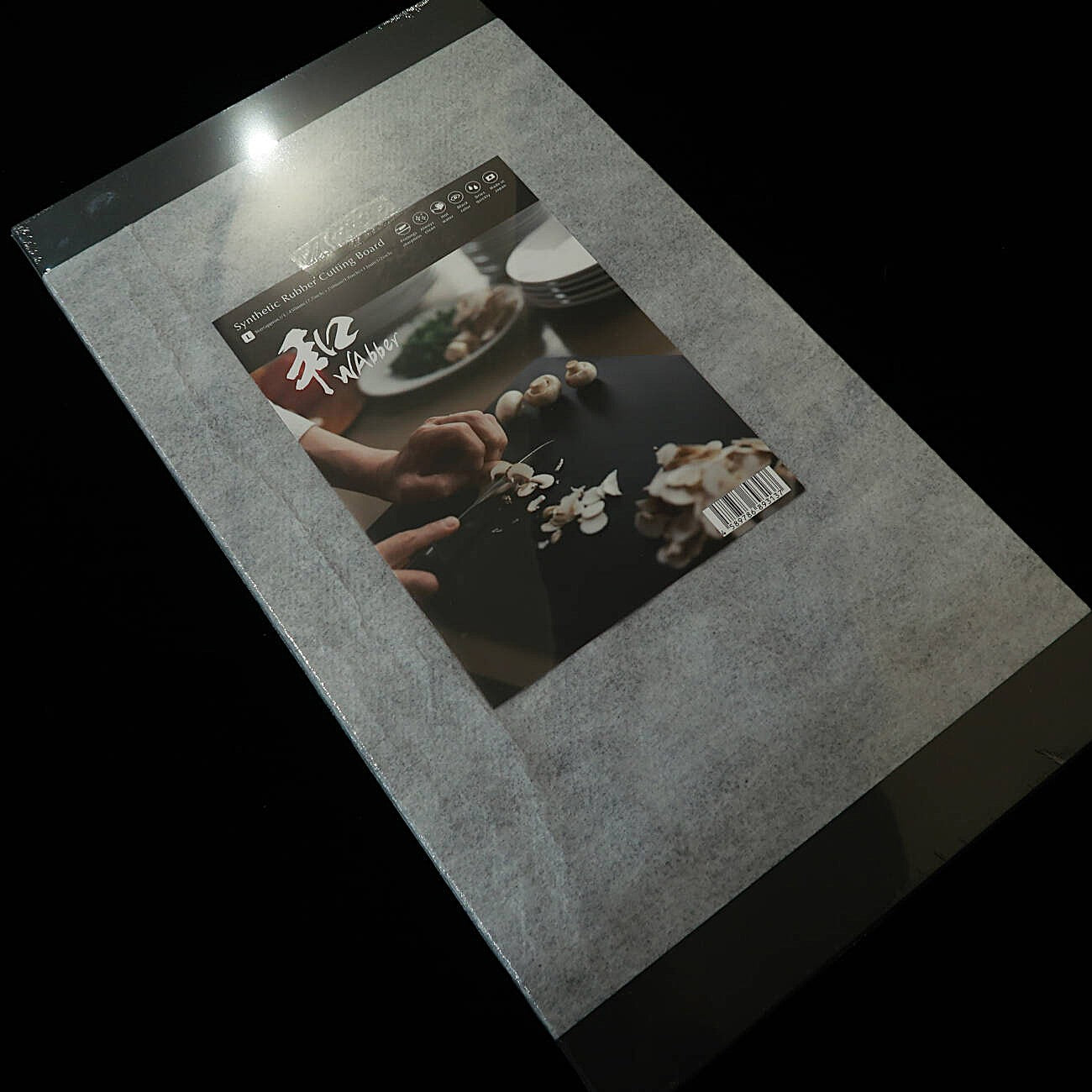 Tábua de corte de borracha sintética Black L (450×250×13mm)