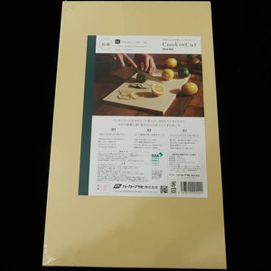 Tábua de corte Cooking Cut Beju Parker Asahi M \L \LL