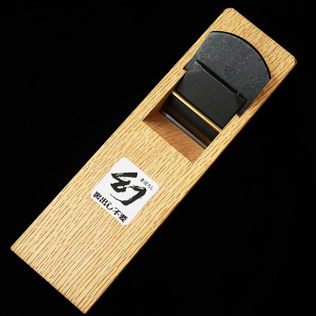 常三郎TSUNESABUROU 幻 裏出し不要 小鉋 青紙一号 造作用 TP-265 (55mm）台-8寸