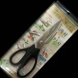 V.ROAD キッチンバサミ　薄＋厚 ハイブリッドキッチン 黒（80mm）