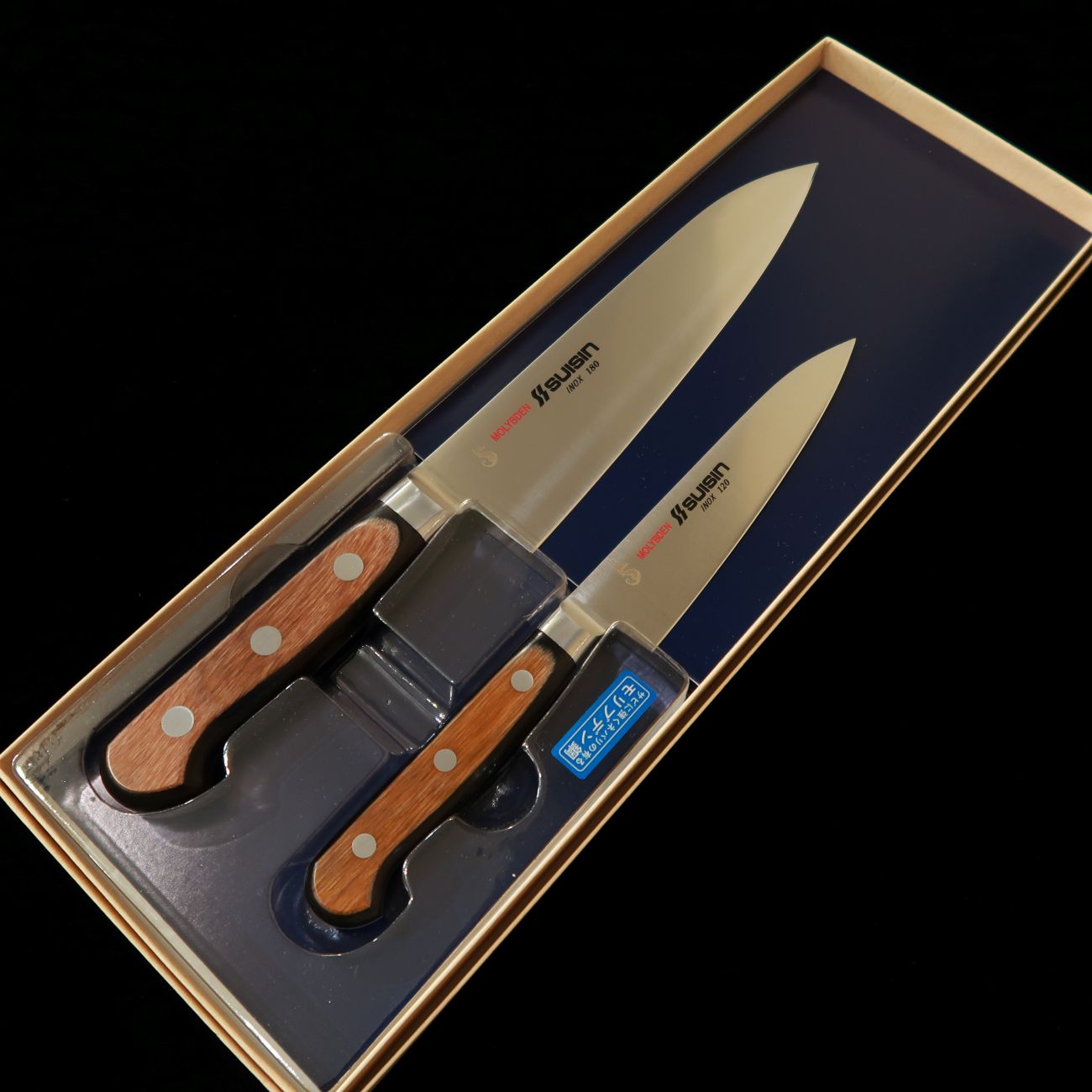 酔心 SUISHIN 牛刀・ペティセット INOX B-1 （180/120mm）