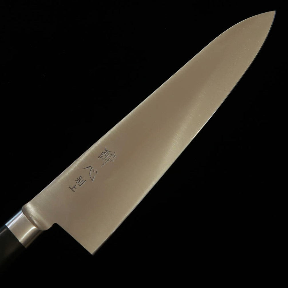 [OUTLET] SUISIN Japanese Steel Gyuto (210mm) with Scratches