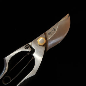 Hounen Kizan Tokubetsu-Uchi Pruning Shears (Sentei-Basami), Type A, Metal Latch (200mm)