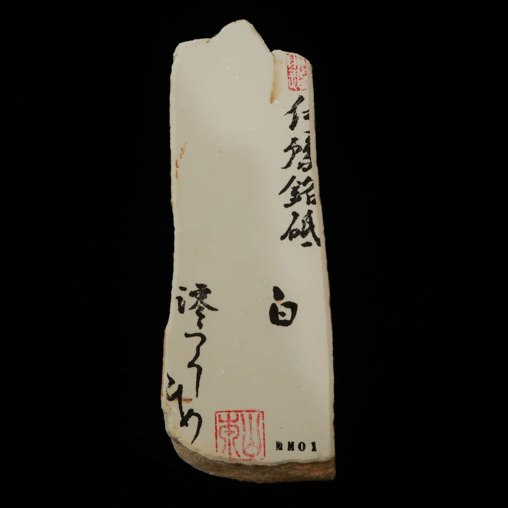 Miotsukushihime Pedra de Amolar Natural Iyo Meito NM01 Branca 63×190×31mm