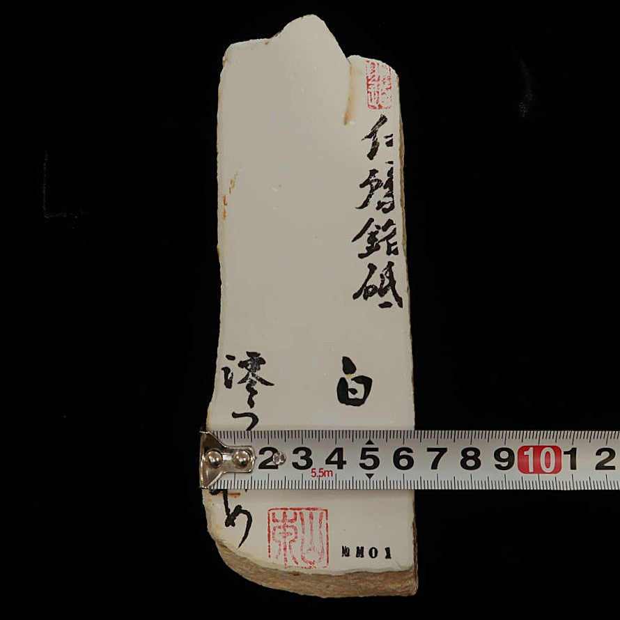 Miotsukushihime Pedra de Amolar Natural Iyo Meito NM01 Branca 63×190×31mm