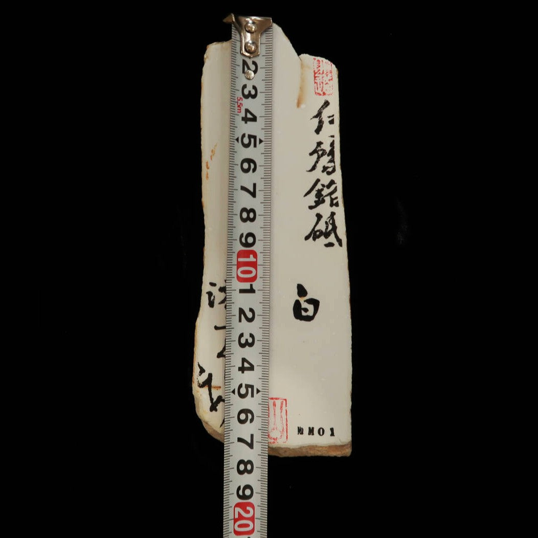 Miotsukushihime Pedra de Amolar Natural Iyo Meito NM01 Branca 63×190×31mm