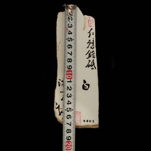 Miotsukushihime Pedra de Amolar Natural Iyo Meito NM01 Branca 63×190×31mm