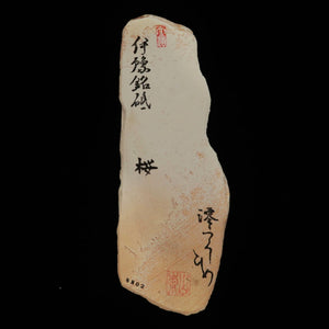 Miotsukushihime pierre à aiguiser naturelle Iyo Meito NM02, Sakura, 87×248×30 mm