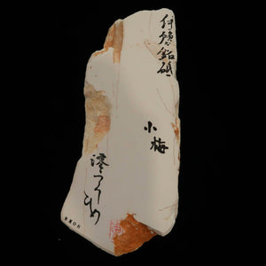 Miotsukushihime Piedra natural de afilar Iyo-meito NM08 “Koume” 100×215×28 mm
