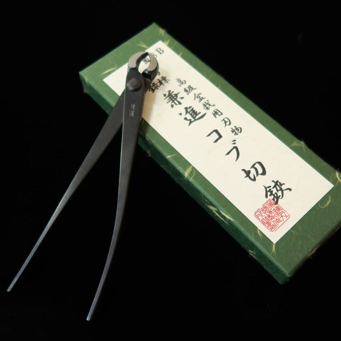 KANESHIN Bonsai Mini Narrow Headed Knob Cutter Kurouchi (No.8B)