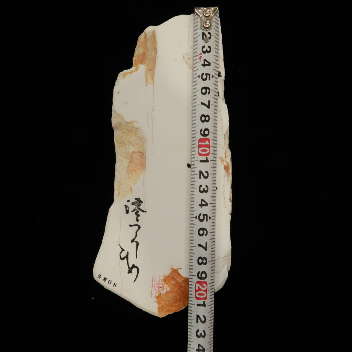 澪つくしひめ 天然砥石 伊豫銘砥 NM08　小梅　100×215×28mm