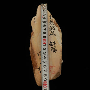 Miotsukushihime Pierre à aiguiser naturelle Iyo Meito NM09 « Coucher de soleil » 83×214×30 mm