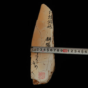 Miotsukushihime Pierre à aiguiser naturelle Iyo Meito NM11 « Coucher de soleil » 70×250×30 mm