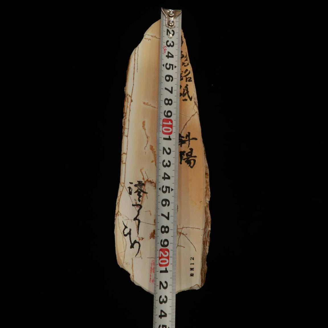 澪つくしひめ 天然砥石 伊豫銘砥 NM12　斜陽　76×234×30mm