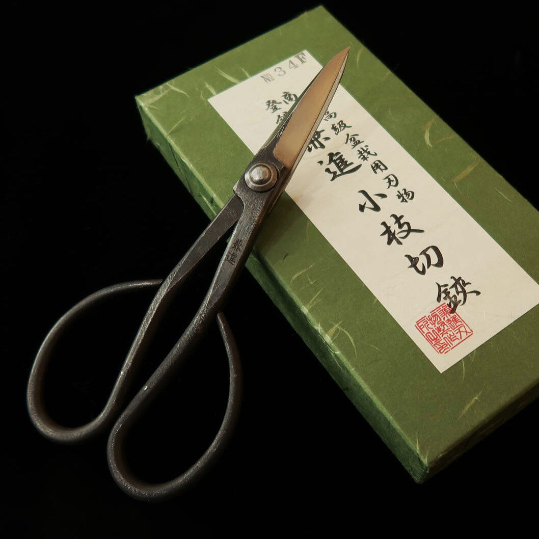 兼進 KANESHIN 盆栽用 さつき鋏 白紙 黒打 （小）No34
