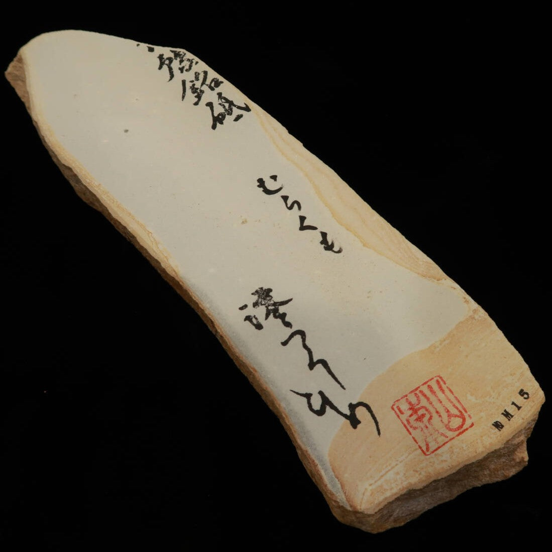 Mio Tsukushihime Piedra de afilar natural Iyo Meito NM15 Murakumo 73×252×30 mm