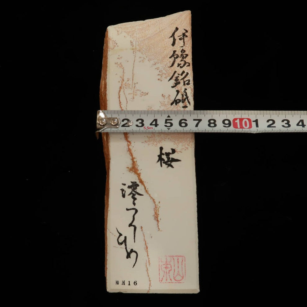 澪つくしひめ 天然砥石 伊豫銘砥 NM16　桜　69×198×27mm